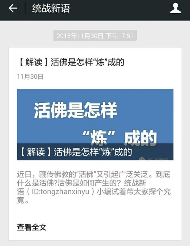 多部委对此事频繁发声 看来这次要动真格了