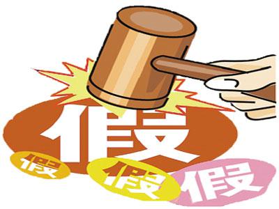 多部委对此事频繁发声 看来这次要动真格了