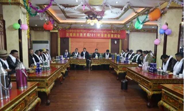 日喀则市教育局召开2016年度教育工作总结暨迎新春座谈会