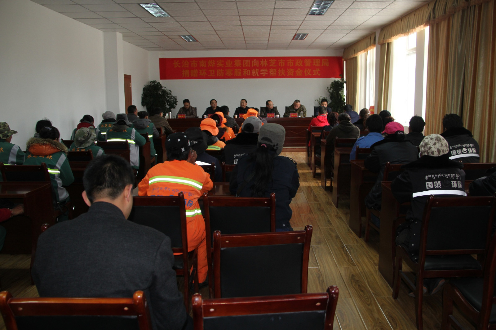 图为山西省长治市南烨实业集团向我市市政管理局捐赠环卫防寒服和就学帮扶资金仪式举行现场.JPG