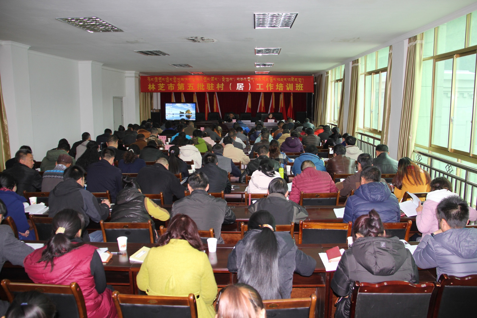 图为林芝市第五批驻村居工作培训班开班现场 (2).JPG