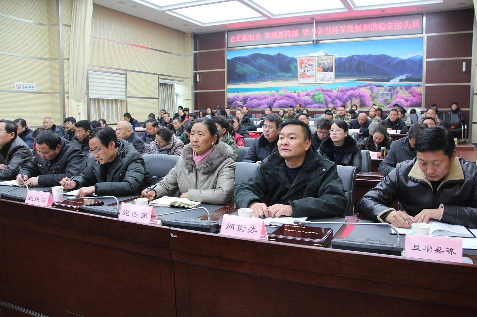 图为我市组织收听收看区党委意识形态工作责任制电视电话会议现场 (2).JPG