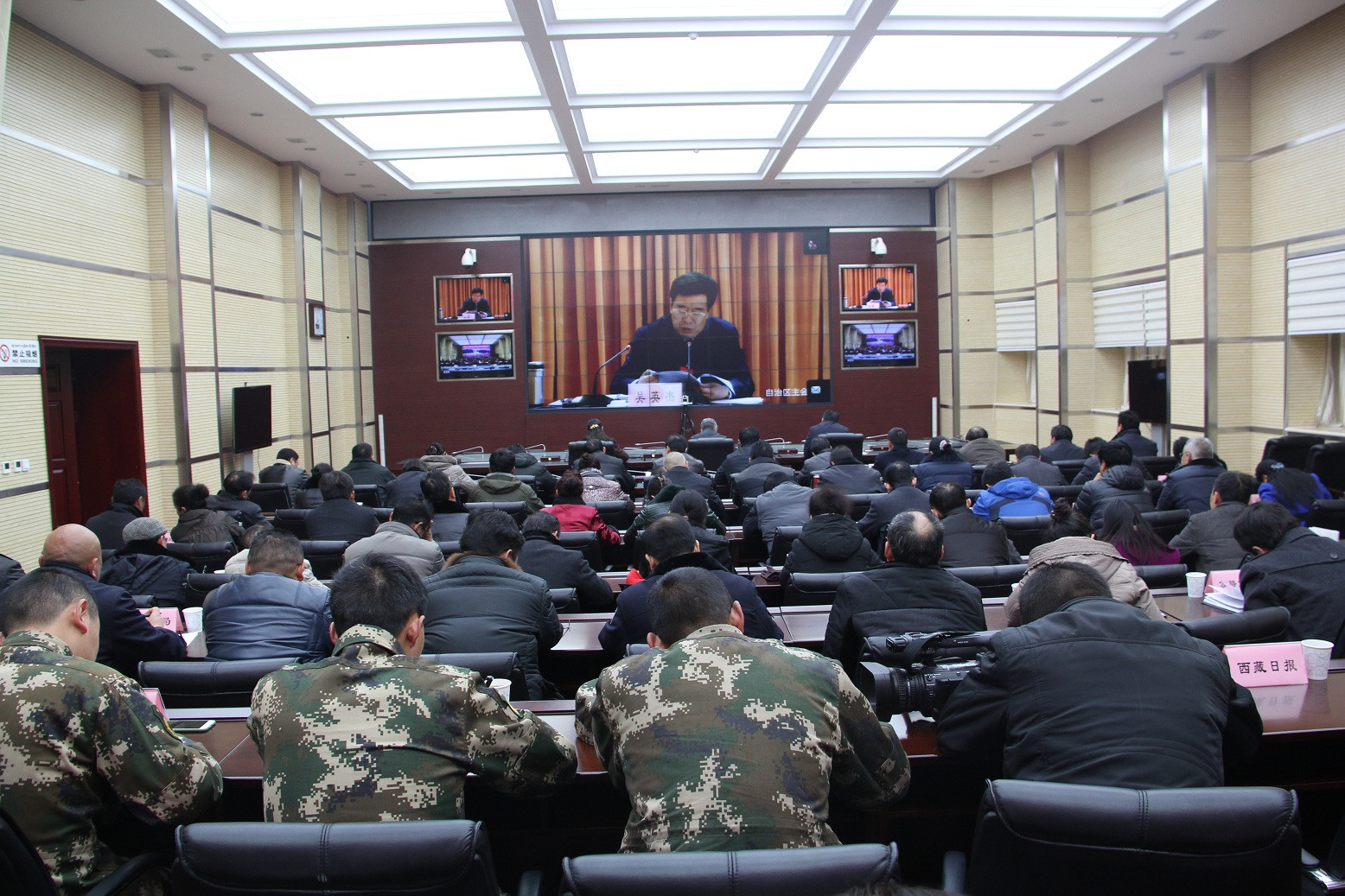 图为我市组织收听收看区党委意识形态工作责任制电视电话会议现场 (1).JPG