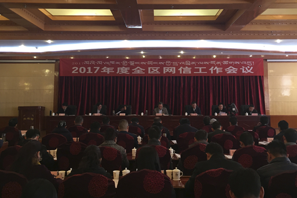 会议现场.jpg